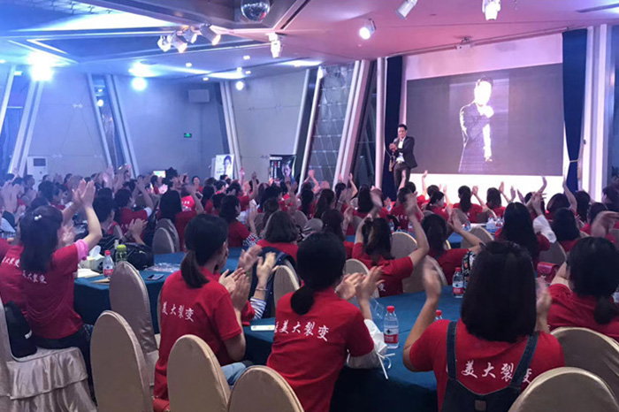 医美大裂变第二期训练营-流量赋能