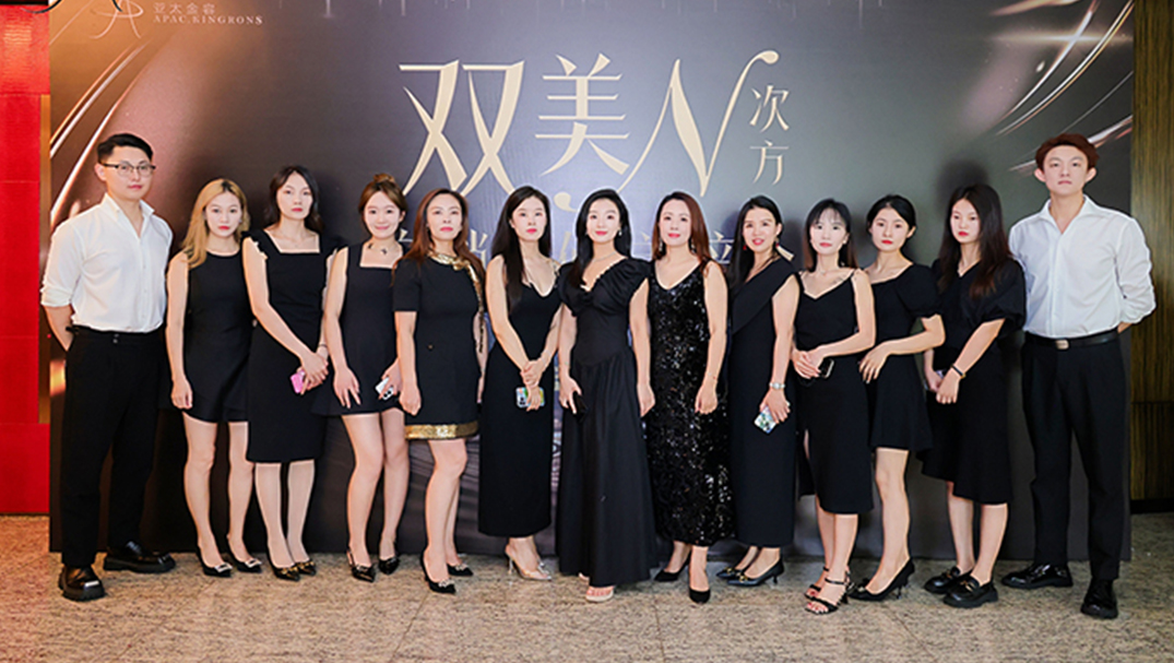 亚太金容8月双美N次方自销天使美培会